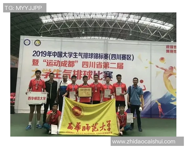 成都排球队在排球战术排行榜中荣获第六名的辉煌成就分析