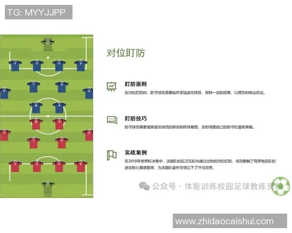 广州足球队的战术解析与控球策略深度剖析