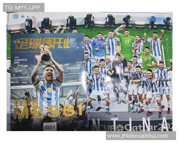 金蝴蝶的足球明星之路：从草根到世界舞台的传奇旅程